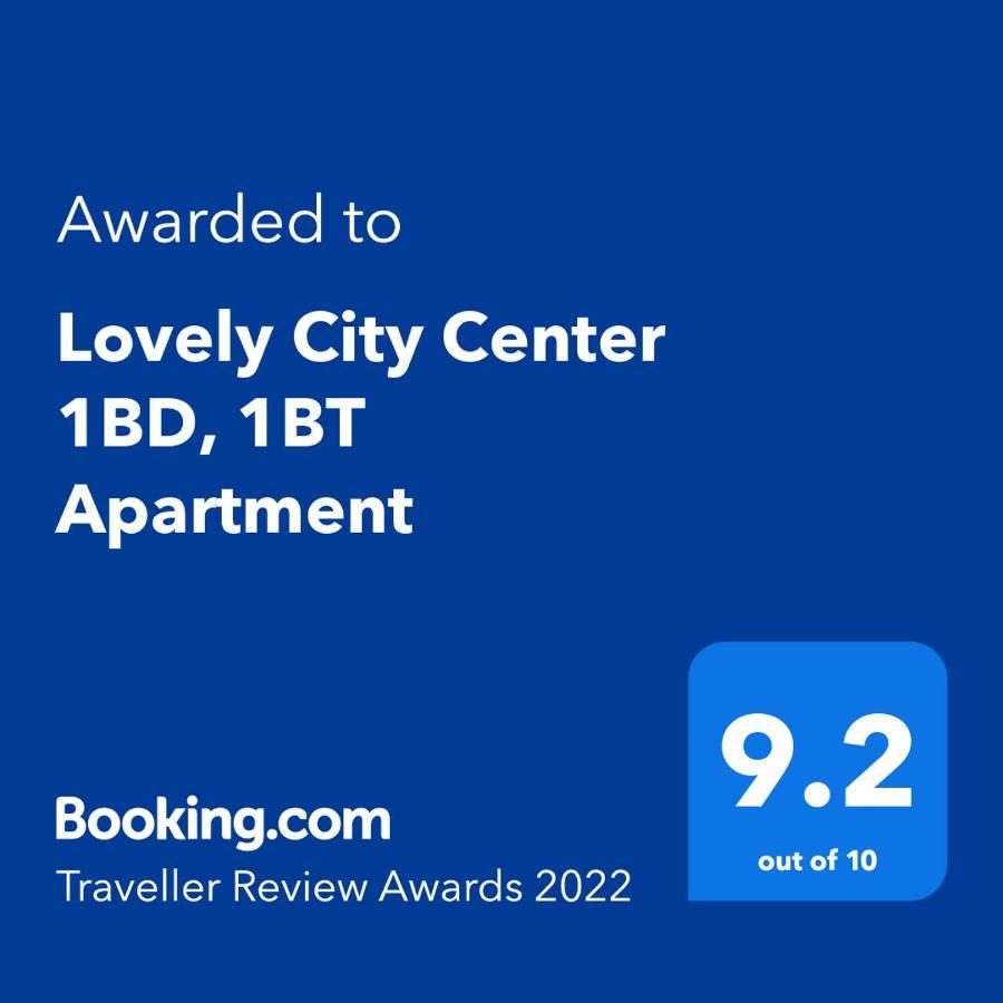 Lovely City Center 1Bd, 1Bt Apartment Sofia Extérieur photo